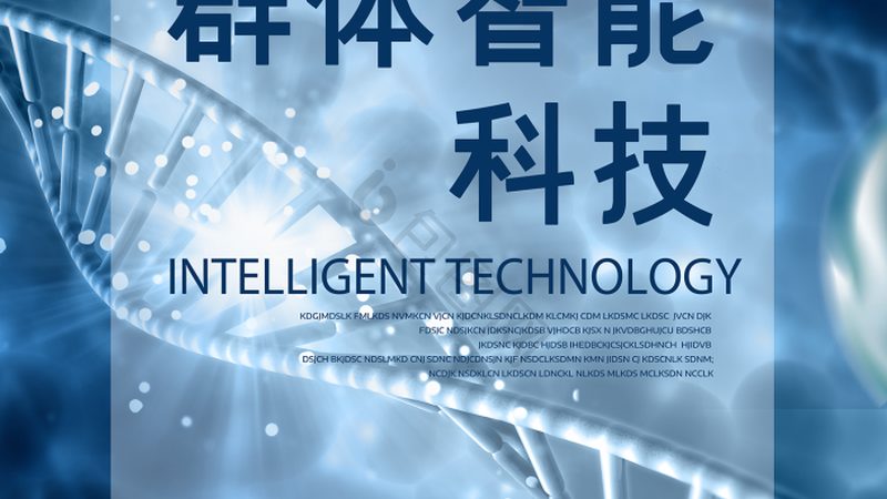 北京生物医药外包企业排名揭秘：如何选择靠谱合作伙伴**