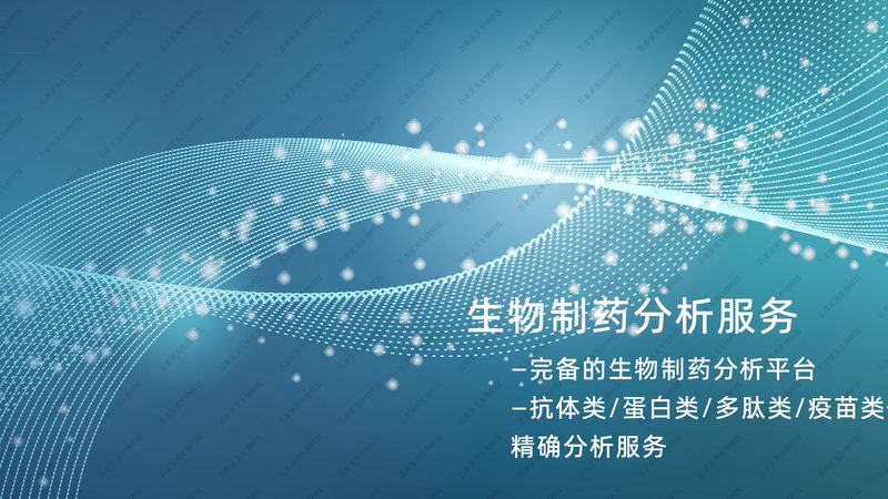细胞工厂材质选择，你了解多少？**