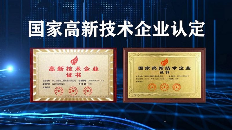 酵素与酶：北京市场选购指南，避开误区，科学选择