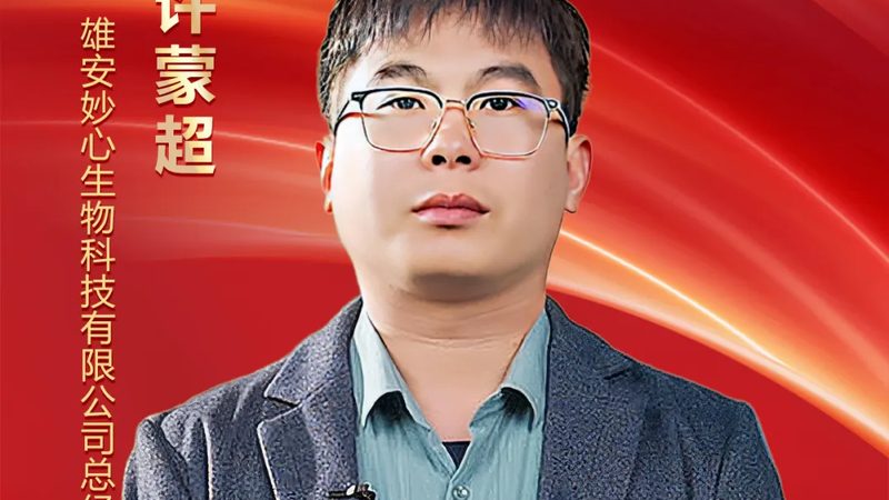 脂肪酶生产厂家，如何选择合适的合作伙伴？**